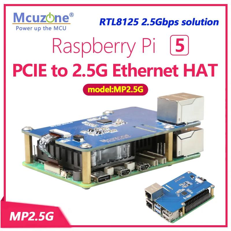Raspberry Pi 5 PCIE-2.5G ̴ HAT,RTL8125,RPi OS ̹ , MP2.5G